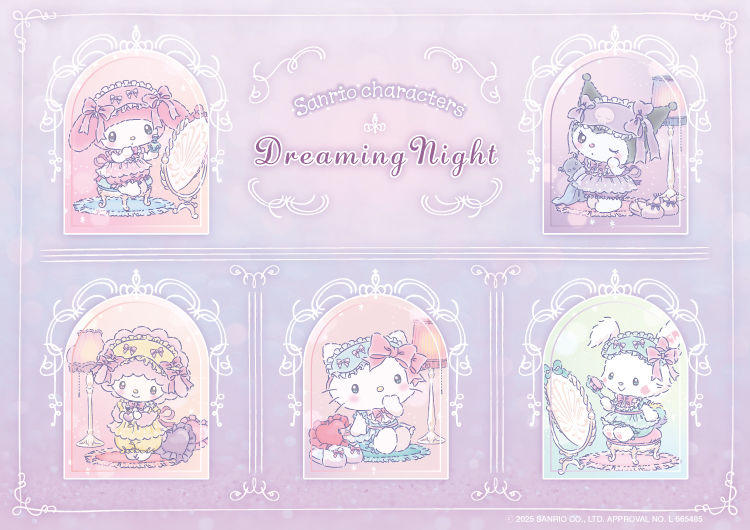 サンリオ ♡Dreaming Night シリーズ♡キービジュアルを公開するよ